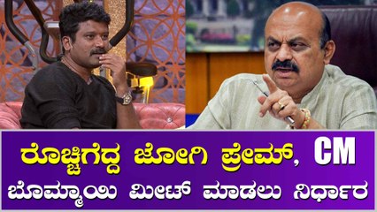 ಪೊಲೀಸರು ಎಷ್ಟು ಅಂತ ತಲೆ ಕೆಡಿಸಿಕೊಳ್ತಾರೆ ಎಂದು ಬೇಸರ ಹೊರ ಹಾಕಿದ ಪ್ರೇಮ್