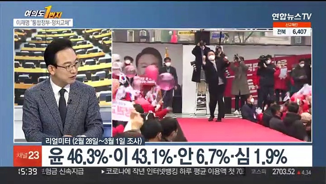 [여의도1번지] 이재명·윤석열 판세 대혼전 속 모레 사전투표 돌입
