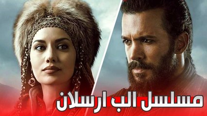 بعد نجاحه: أقوى مشاهد المسلسل التركي ألب أرسلان