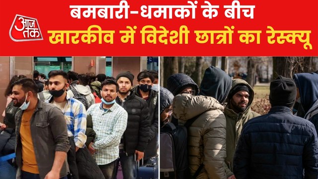 Foreign students being evacuated from Kharkiv amid attacks