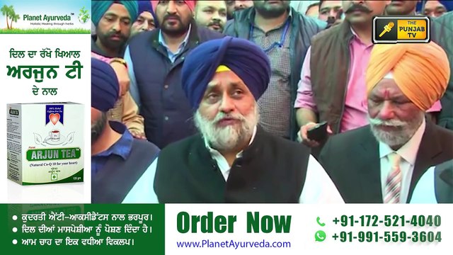 ਸੁਖਬੀਰ ਬਾਦਲ ਤੋਂ ਸੁਣੋ ਨਤੀਜੇ Sukhbir Badal Punjab elections results | The Punjab TV