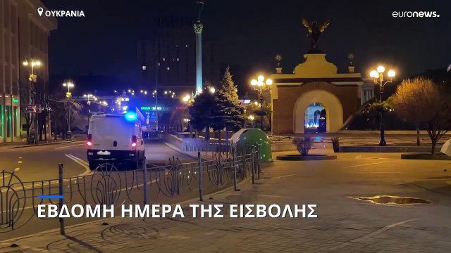 Ρωσική εισβολή στην Ουκρανία: Η έβδομη ημέρα του πολέμου