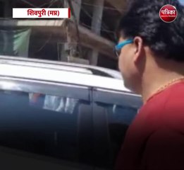 शिवपुरी (मप्र): कार से 5 लाख रुपए से भरा बैग उड़ाया