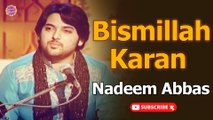 Bismillah Karan | Nadeem Abbas | Virsa Heritage Revived