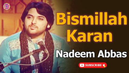 Bismillah Karan | Nadeem Abbas | Virsa Heritage Revived