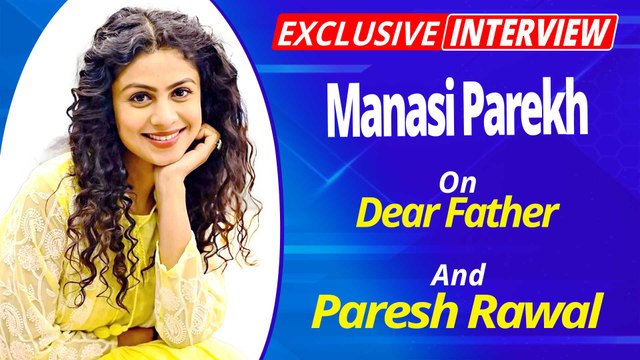मानसी पारेख विशेष रूप से फिल्म 'डियर फादर' और सह-कलाकार परेश रावल के बारे में बात कर रहे हैं