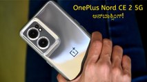 OnePlus Nord CE 2 Unboxing!