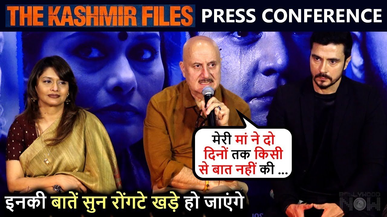 The Kashmir Files UNCUT Event | Anupam Kher & Team Get Emotional Talking About Their Experiences