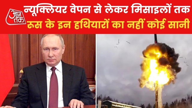 Russia's weapons capabilities amid Ukraine invasion