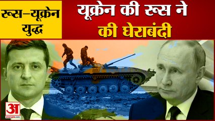 यूक्रेन को लैंडलॉक कंट्री में तब्दील कर बर्बाद करने के लिए रूस ने तैयार किया रोड मैप | Russia Ukraine War
