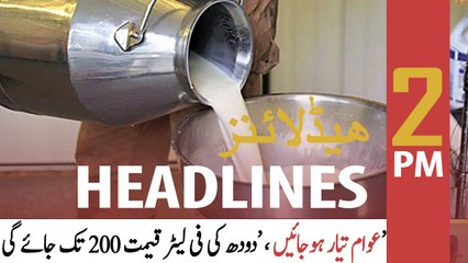 ARY News Headlines | 2 PM | 2nd March 2022