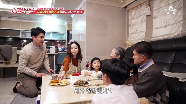 [애로부부] 1분 1초도 허투루 쓰지 않는 아내가 바람피는 엽기적인 방법 | 애로드라마 ep.82