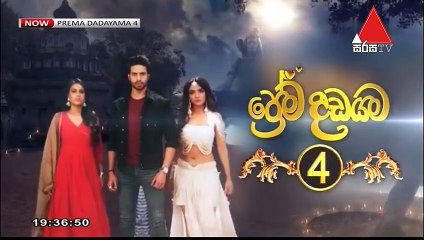 Prema Dadayama 4 - Episode 02 | Sinhala Dubbed TV Series