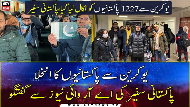Over 1227 Pakistanis evacuated from Ukraine, Pak Ambassador
