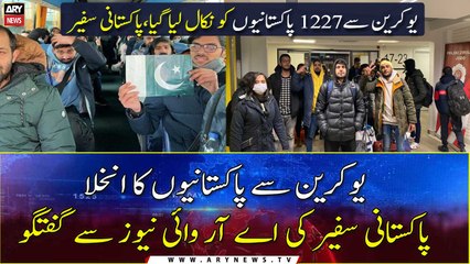Over 1227 Pakistanis evacuated from Ukraine, Pak Ambassador