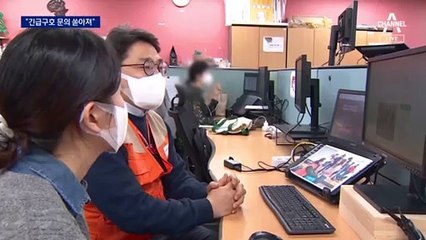 “우크라이나 돕자”…기대 넘은 기부 행렬