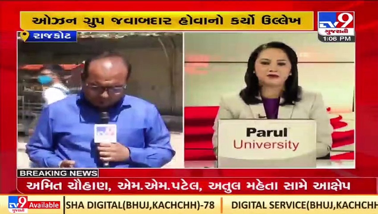 Rajkot_ Patidar leader Mahendra Faldu ended life, suicide note recovered_ TV9News