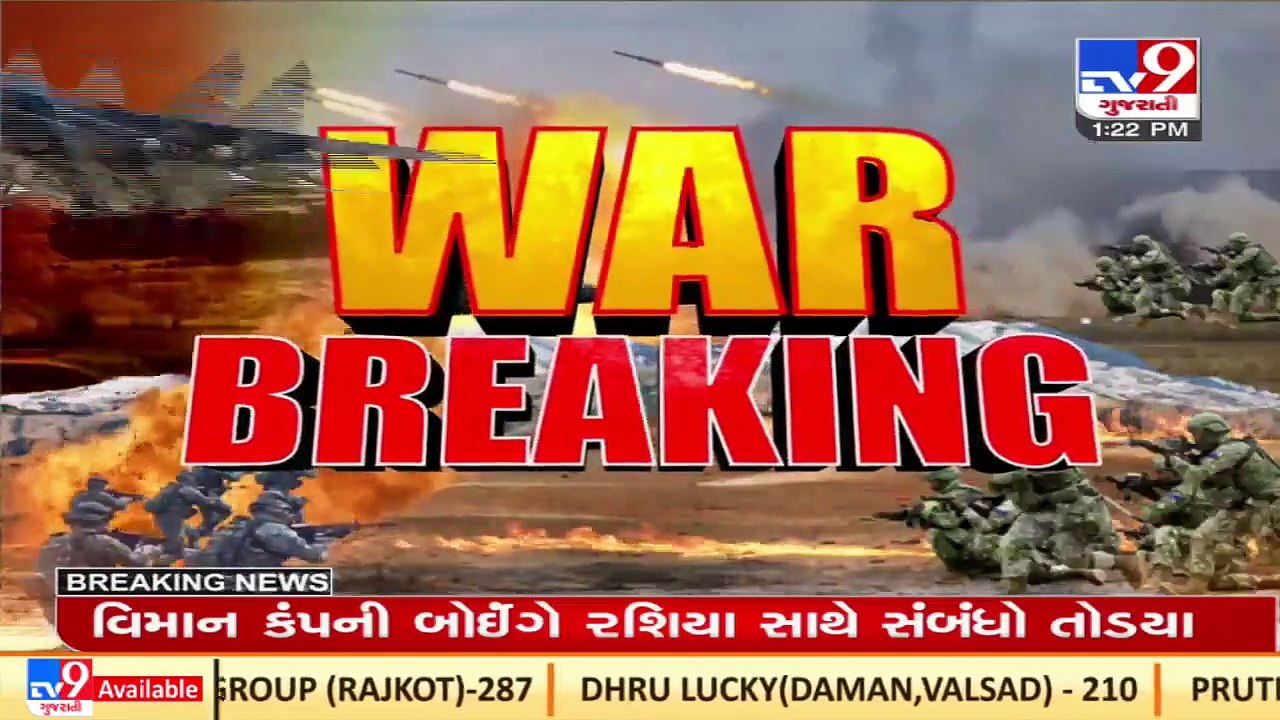Russia Ukraine War _ Indian aircrafts carrying relief, medical supplies depart from Delhi to Ukraine
