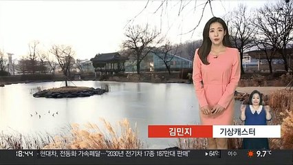 [날씨] 큰 일교차 유의…내일 중서부·전북 공기질 나쁨