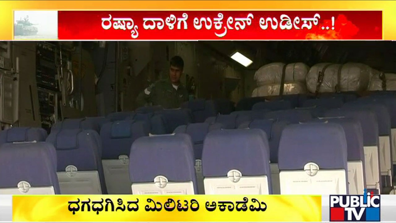 IAF Joins Evacuation Efforts As Its C-17 Aircraft Leaves For Romania | Russia-Ukraine Conflict