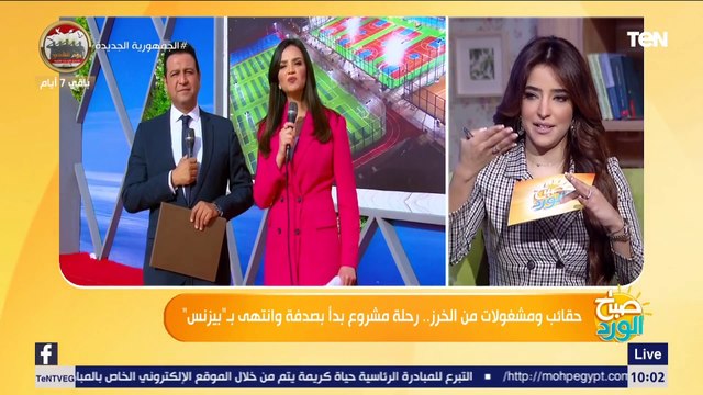 حقائب ومشغولات من الخرز.. رحلة مشروع بدأ بصدفة وانتهى ببيزنس