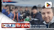 21 Filipino seafarers ng MV S-Breeze, nailikas na mula sa Moldova mula Ukraine; 13 Pilipino, kabilang ang isang bata at apat na estudyanteng nailikas mula Ukraine, nakauwi na sa Pilipinas