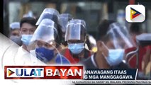 Labor group, nanawagang itaas ang minimum wage ng mga mangagawa
