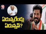 PCC Chief Revanth Reddy Comments On Somesh Kumar Seniority, Position | V6 News