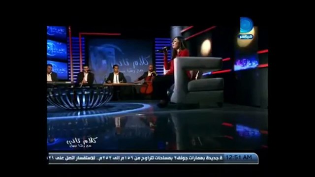 Shaimaa Elshayeb Zalamna El Hob اغنية ظلمنا الحب من لقاء الفنانه شيماء الشايب في برنامج كلام تاني