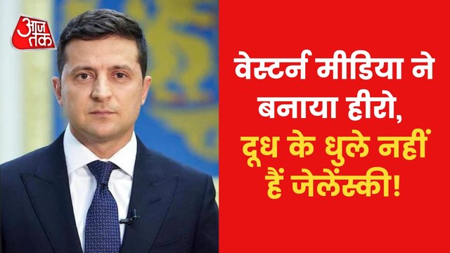 President Zelensky big reason for Russian attack in Ukraine?