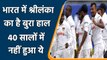 Ind vs SL Test: SL has never won a single test match in India in last 40 years | वनइंडिया हिंदी