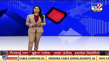 Ahmedabad_ Ellis bridge police station cops presented before court in bribery case_ TV9News