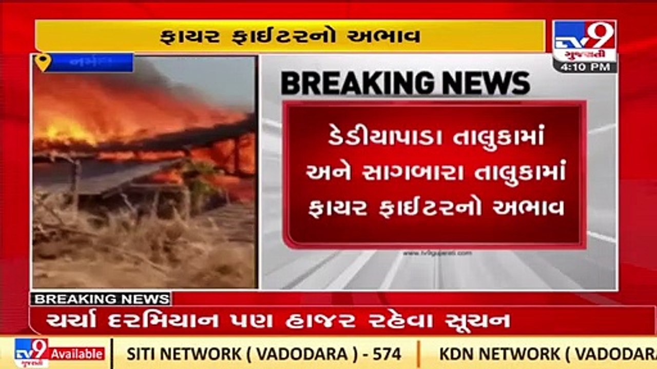 Narmada_ Several houses gutted in fire in Patva...