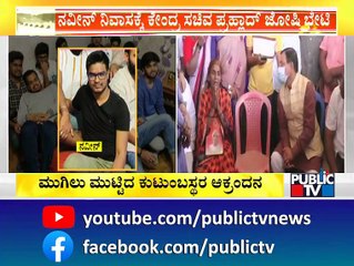 Union Minister Prahlad Joshi Visits Naveen Shekharappa's House In Haveri