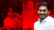 YS Vivekananda Reddy కేసులో YS Jagan ని విచారించాలని TDP డిమాండ్| YSRCP  | Oneindia Telugu