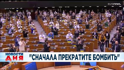 Новости дня | 2 март — дневной выпуск