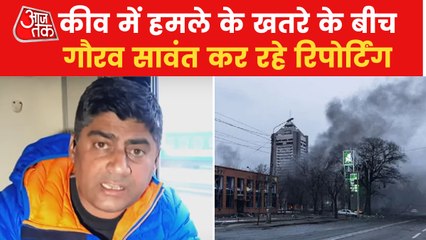 Aajtak Ground Report: Russia's biggest warning to Kyiv!