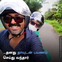 Sharath Krishna From Kerala Fulfills His Loving Mother's Dream To Travel