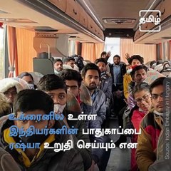 Operation Ganga - How India Brought Back Its Citizens From Ukraine?