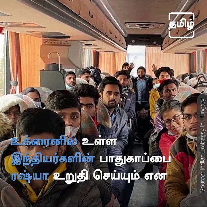 Operation Ganga - How India Brought Back Its Citizens From Ukraine?