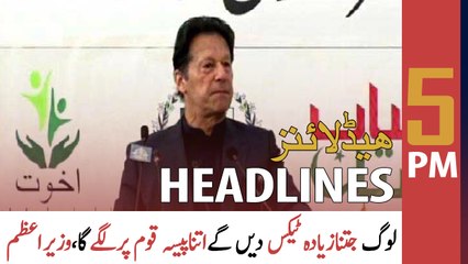 ARY News Headlines | 5 PM | 2nd March 2022