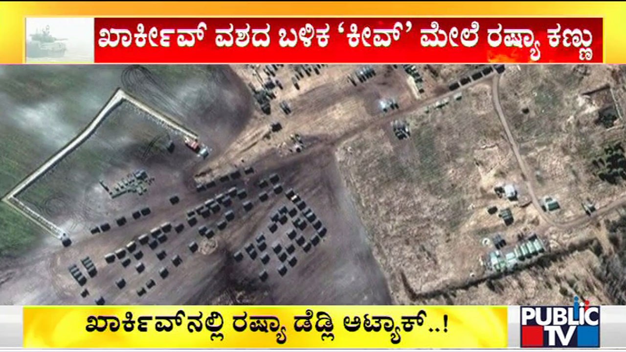 Ukraine: Satellite Photos Show Vast Convoy Of Russian Forces North Of Kyiv