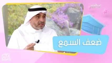 أسباب ضعف السمع عند الصغار والكبار.. ونصائح مهمة للتغلب على المشكلة!
