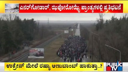 Ukrainians Hold Massive Protest Against Russia Army