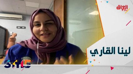 لينا القاري أول لاعبة سعودية تحقق الميدالية البرونزية ببطولة العالم في الجوجيتسو