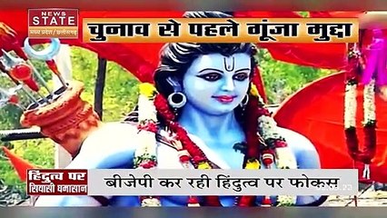 MP में 2023 के लिए कसी BJP - Congress ने कमर, दलित वोटरों को रिझाने की कवायद