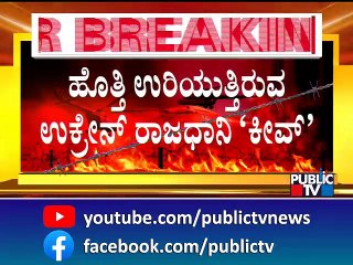 Russia Claims Control Over Ukraine's Kherson and Kharkiv Cities