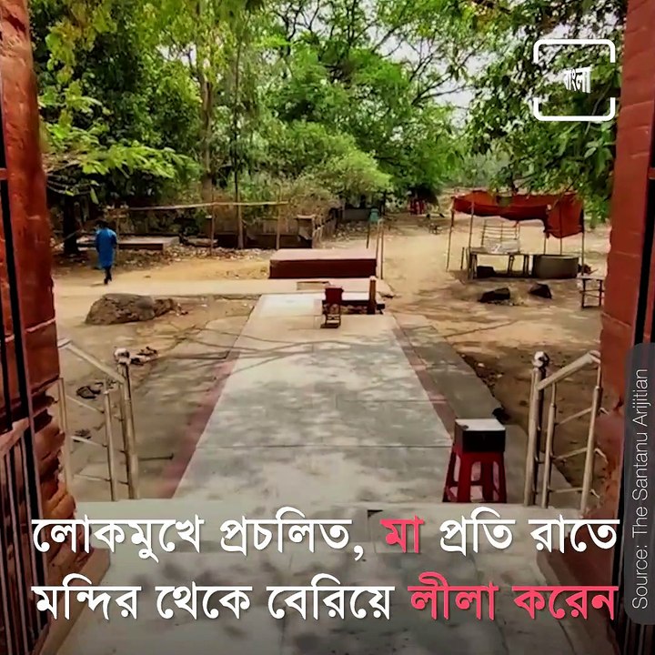 Mythological Monday : Know The History Of Akalipur Kali Temple Established By Maharaja Nandkumar At Birbhum