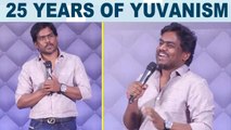 25 Years of Yuvanism | Yuvan Shankar Raja Press Meet Chennai |OneIndia Tamil