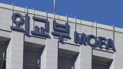 우크라이나 대사관 전원, 교민 6명과 함께 긴급 이동 / YTN